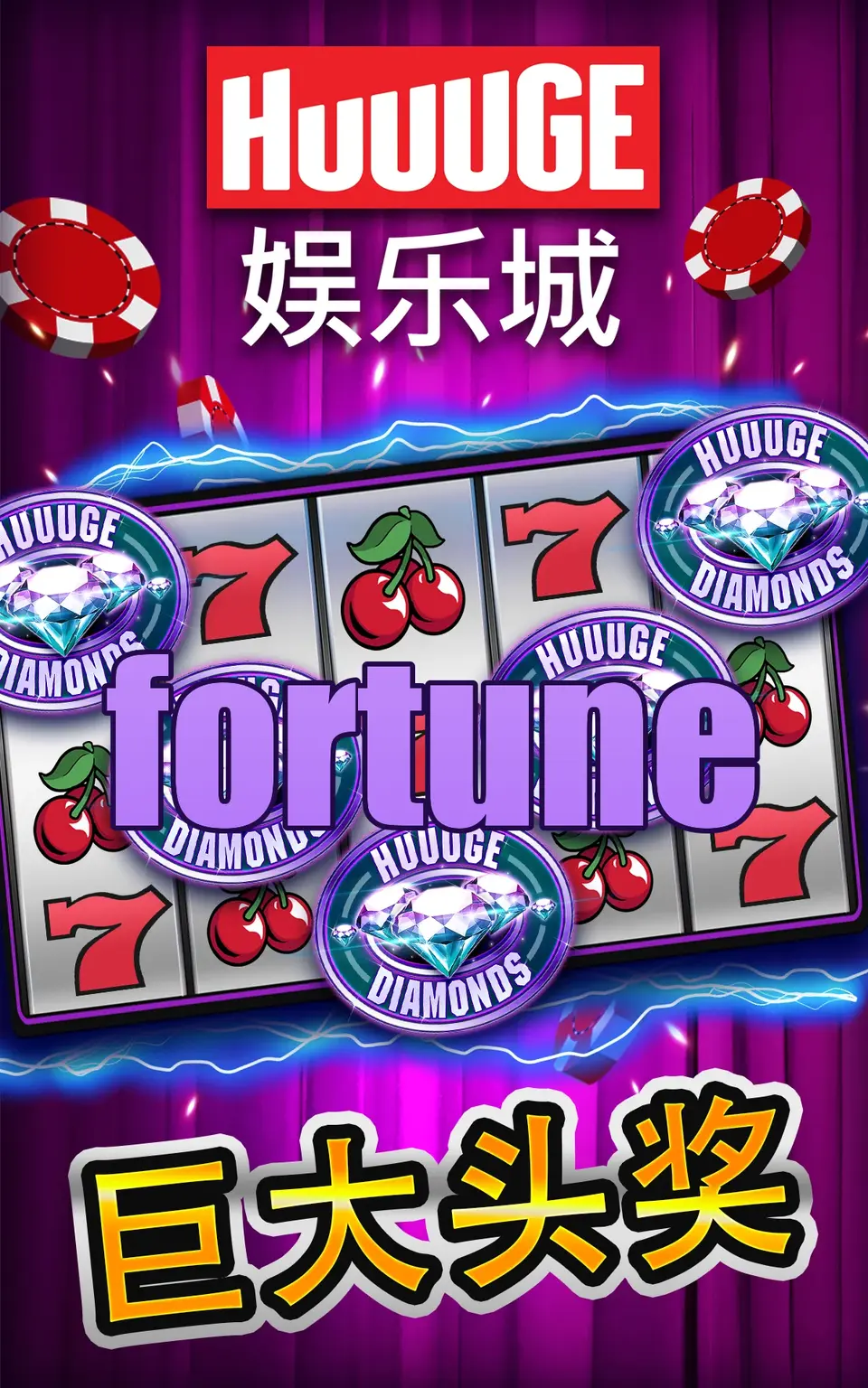 fortune Baixar